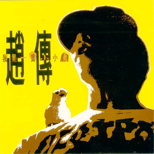 印度一级特黄AAAAA片
