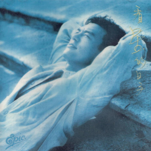 印度一级特黄AAAAA片
