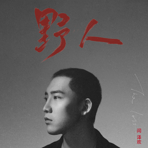 印度一级特黄AAAAA片
